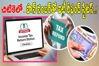 How To Check Income Tax Refund Status