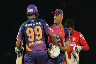 Ravichandran Ashwin has shared his views regarding the report of the Chennai Super Kings pushing for the now-scrapped rule, which is related to the classification of an uncapped category player. The rule allows a player to play in the uncapped category if he hasn't appeared for the national team in five years from his international retirement. Thus, CSK wants the rule to be reinstated, so that their five-time IPL title-winning captain MS Dhoni will be in the mix.