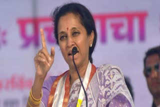 SUPRIYA SULE PHONE HACKED