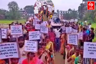 Hindu Raksha Vahini protest in Karimganj