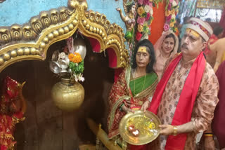 Baba Amreshwar Dham