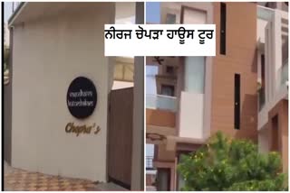 athlete neeraj chopra luxury house tour in his village panipat know about his cars and temple