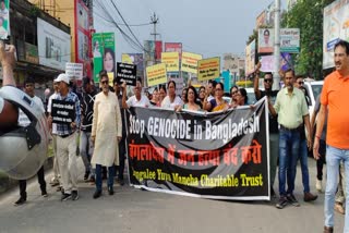 protest-against-atrocities-on-minority-hindus-in-bangladesh