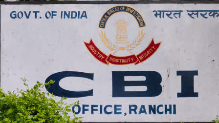 CBI registered FIR in bank fraud case of more than Rs 5 crore and conducted raids in Ranchi and Kolkata