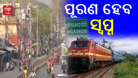 JEYPORE AND MALKANGIRI NEW RAIL LINE