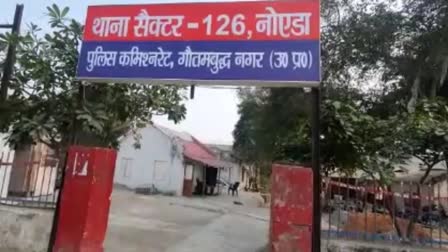 सौतेले पिता पर नाबालिग बेटी से छेड़खानी करने का आरोप