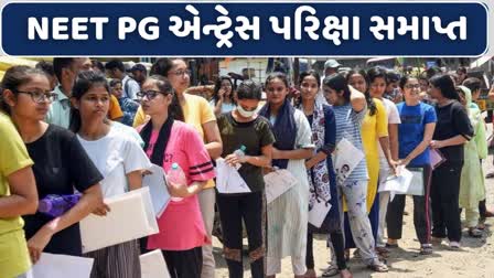 આજે દેશભરમાં NEET PGની પરિક્ષા યોજાઈ