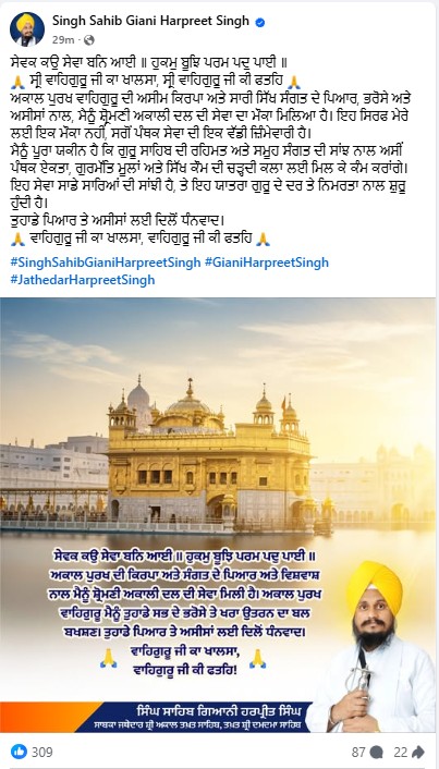 GIANI HARPREET SINGH