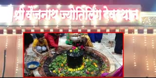 Etv Bharat
