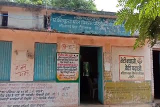 SHIVPURI CDPO DEMANDING BRIBE