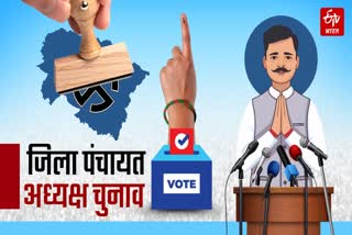Etv Bharat