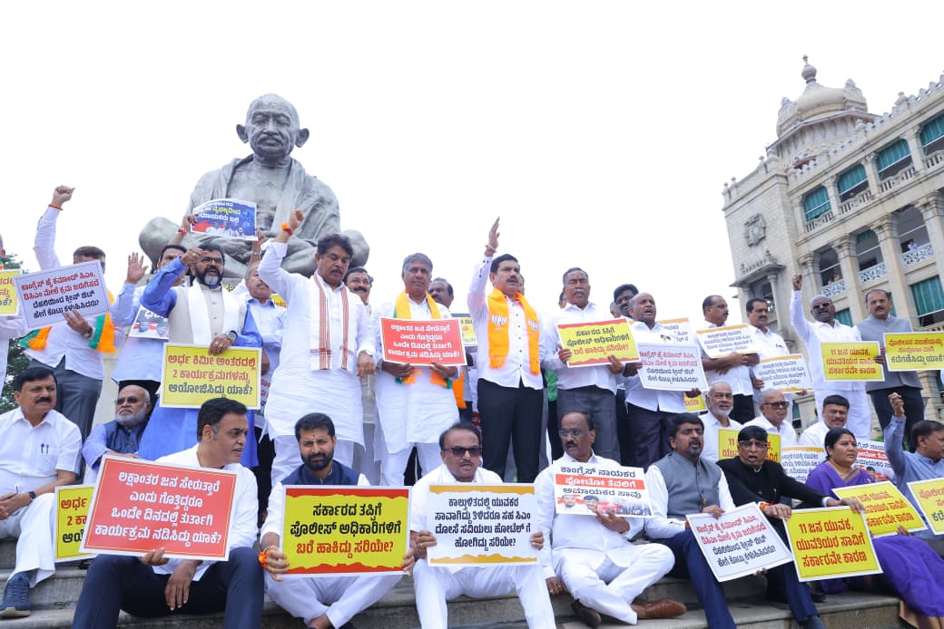 BJP and JDS protest