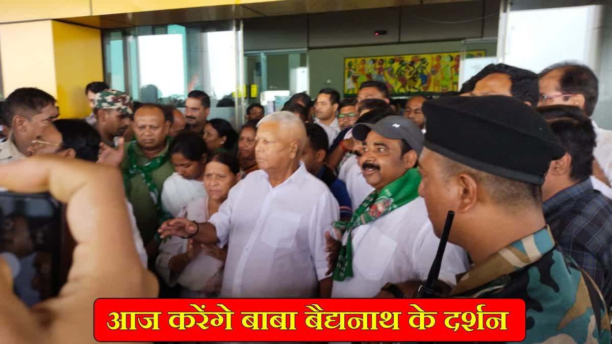 Lalu Yadav in Deoghar