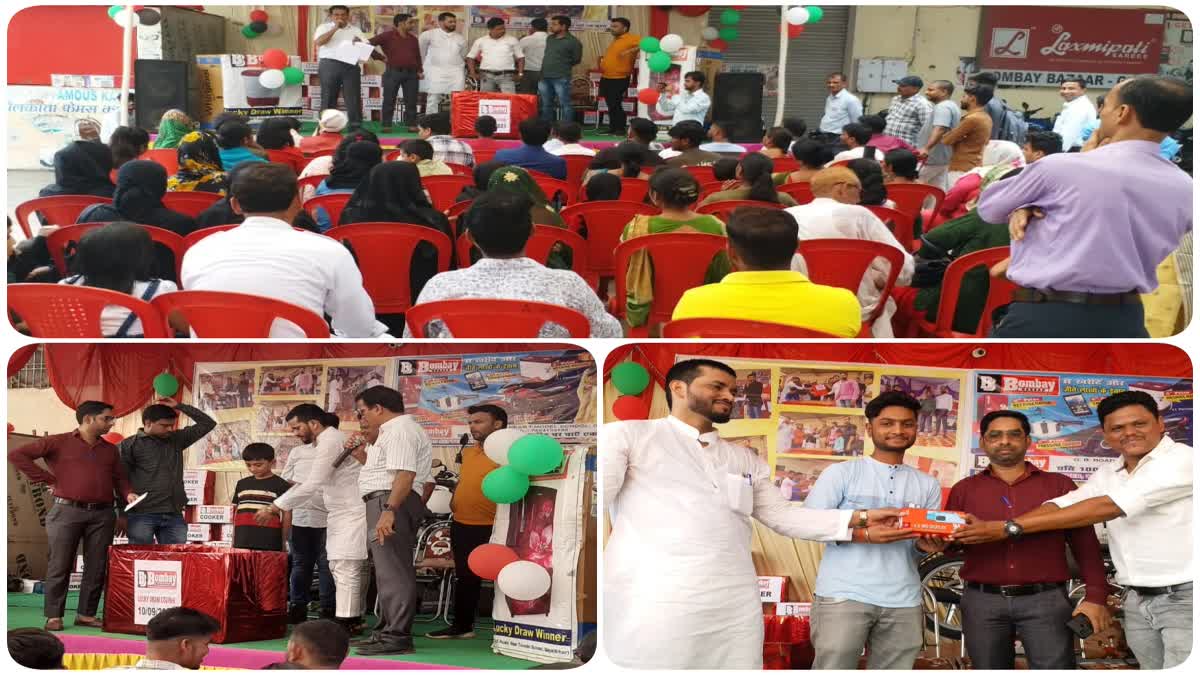 Traders in Gaya awarded prizes to consumers