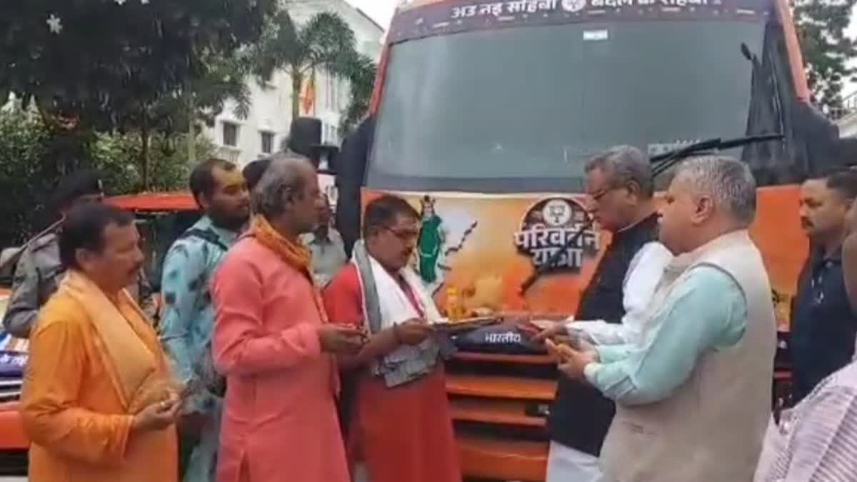 BJP Parivartan Yatra Chariot