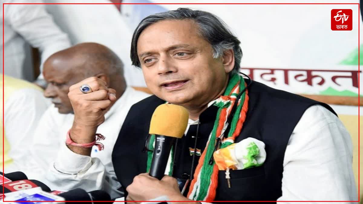 Shashi Tharoor on New Delhi Declaration at G20