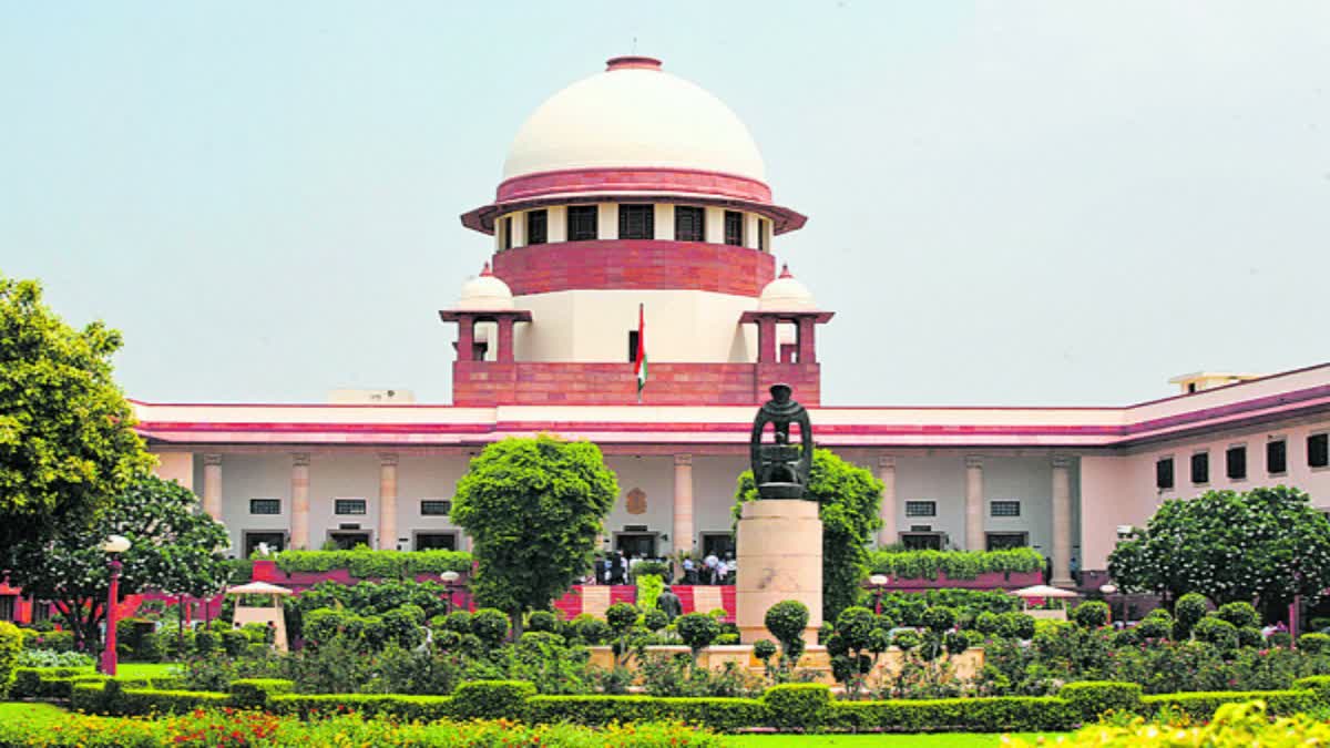 Supreme Court