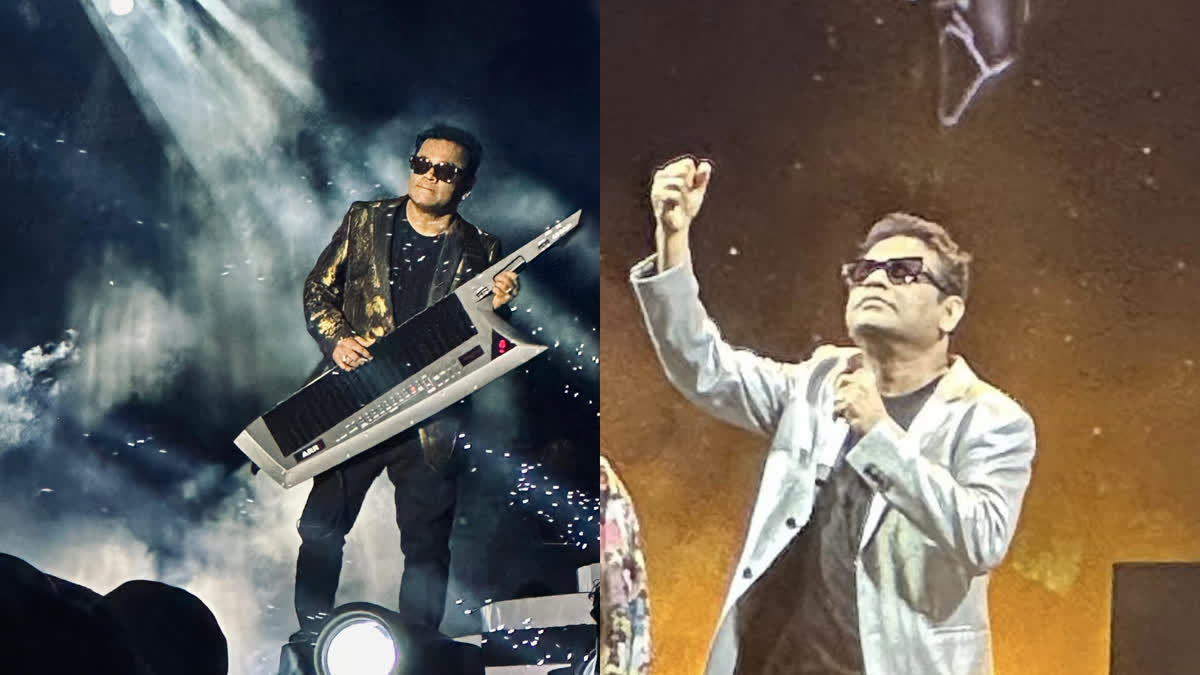 AR RAHMAN