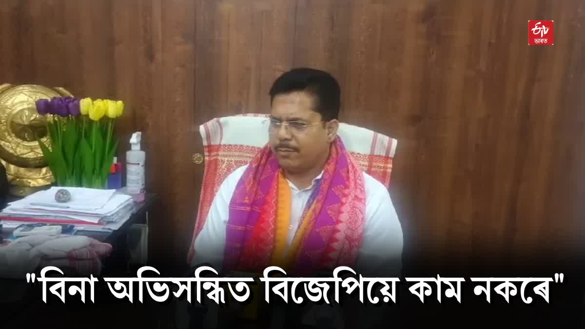 APCC President Bhupen Borah Criticizes CM