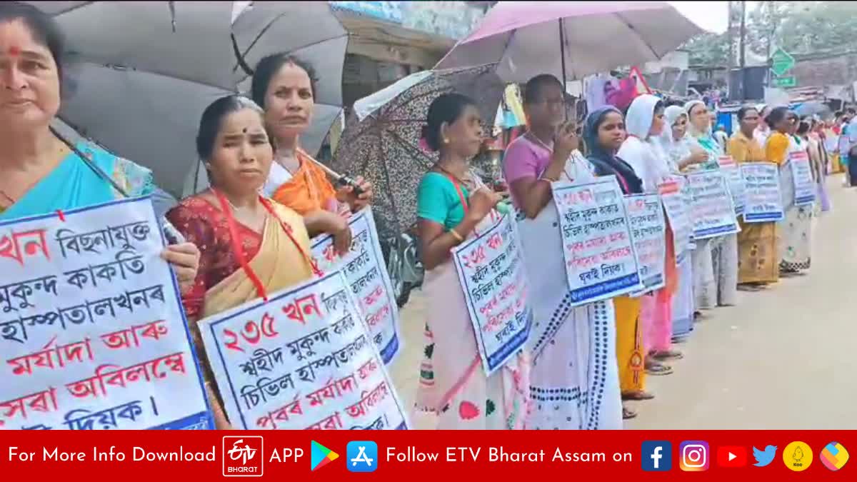 suraksha  samiti  of  nalbari  smk  civil  hospital