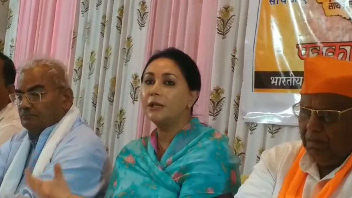 Diya Kumari slammed Gehlot Government