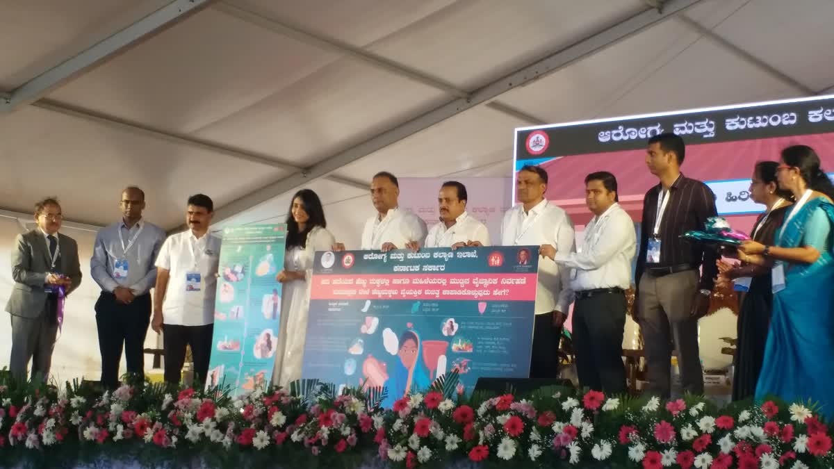 Distribution of Maitri Menstrual Cups to female students Inaugurated in Mangalore