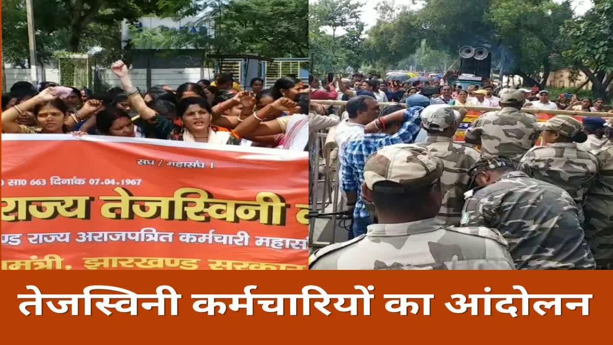 Etv BharatPolice clash with Tejashwi workers protest in Ranchi