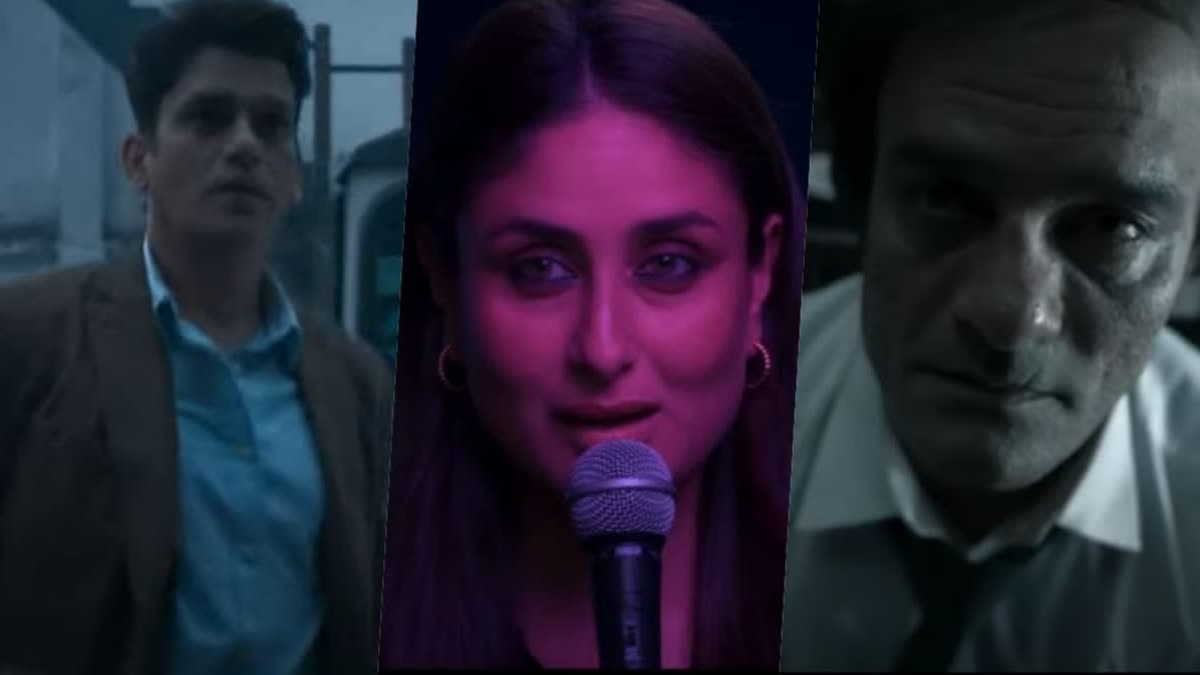 Jaane Jaan Title Track Out Kareena Kapoors Version Of Classic Song Comes With A Soothing Twist