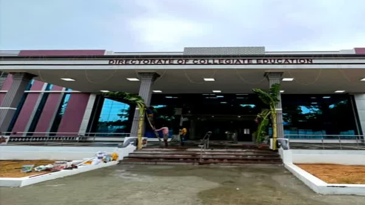 govt arts and science college