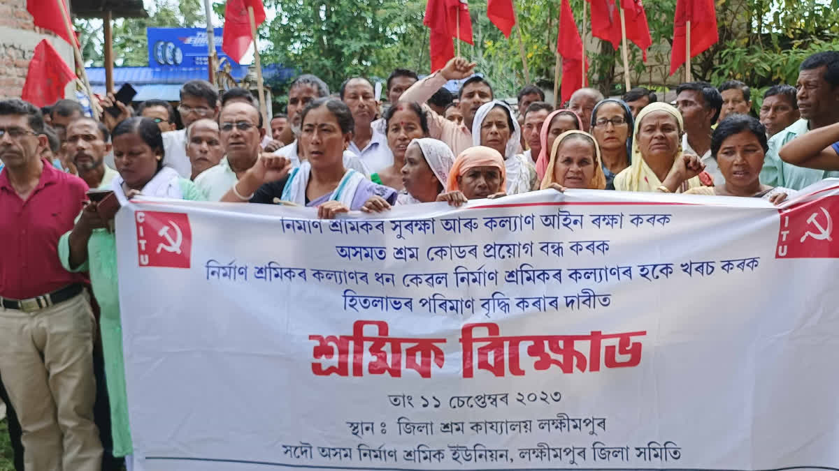 CITU protest in Lakhimpur