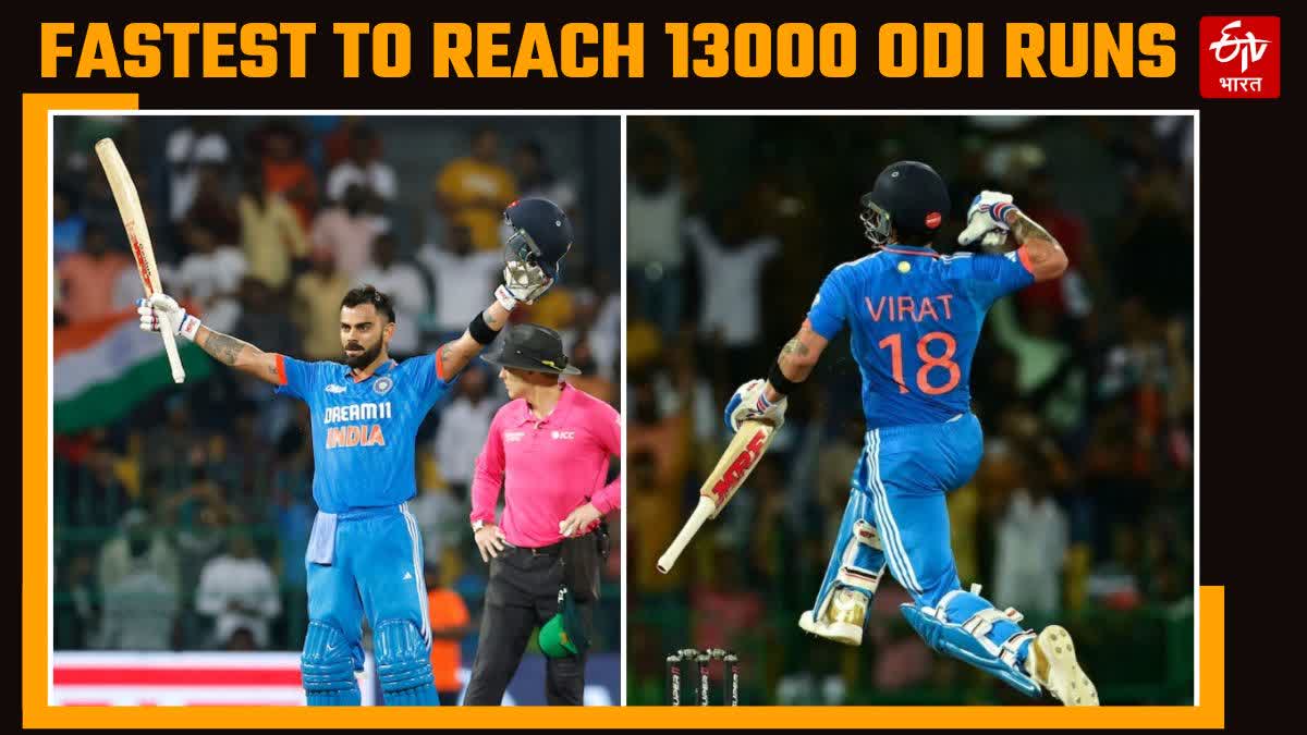 virat kohli becomes fastest to reach 13000 odi runs