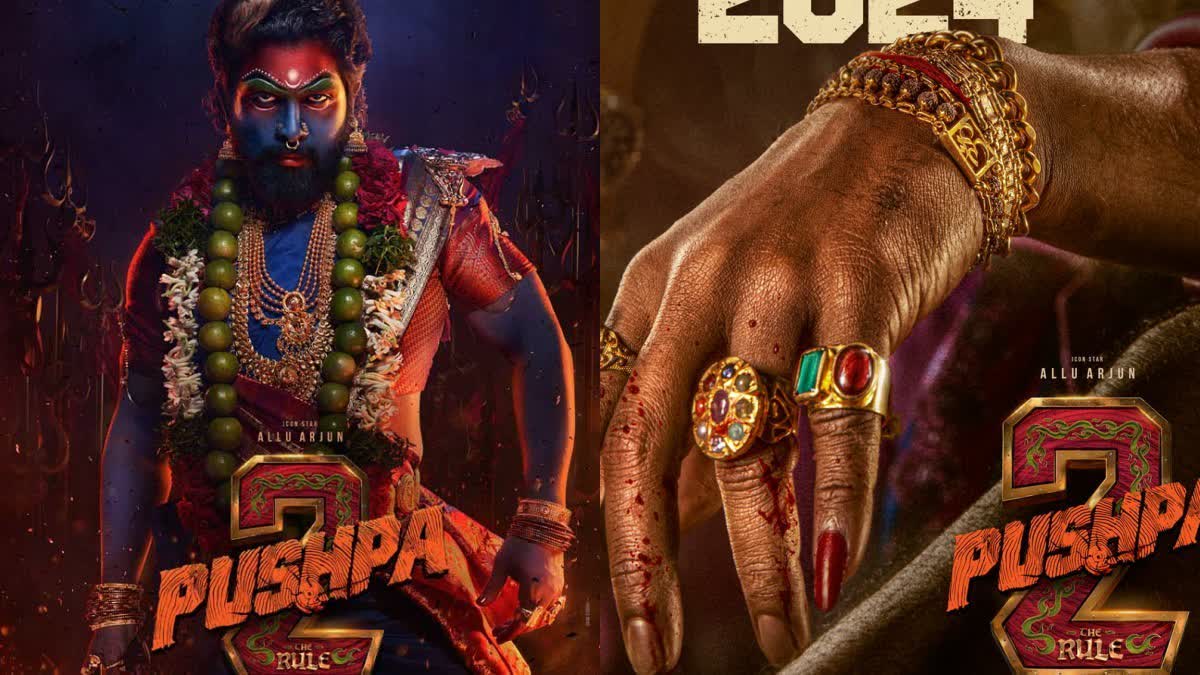 Pushpa 2 Movie Release Date : 'పుష్ప 2'.. ఇలా జరిగితే రూ.1000 కోట్లు కష్టమే!