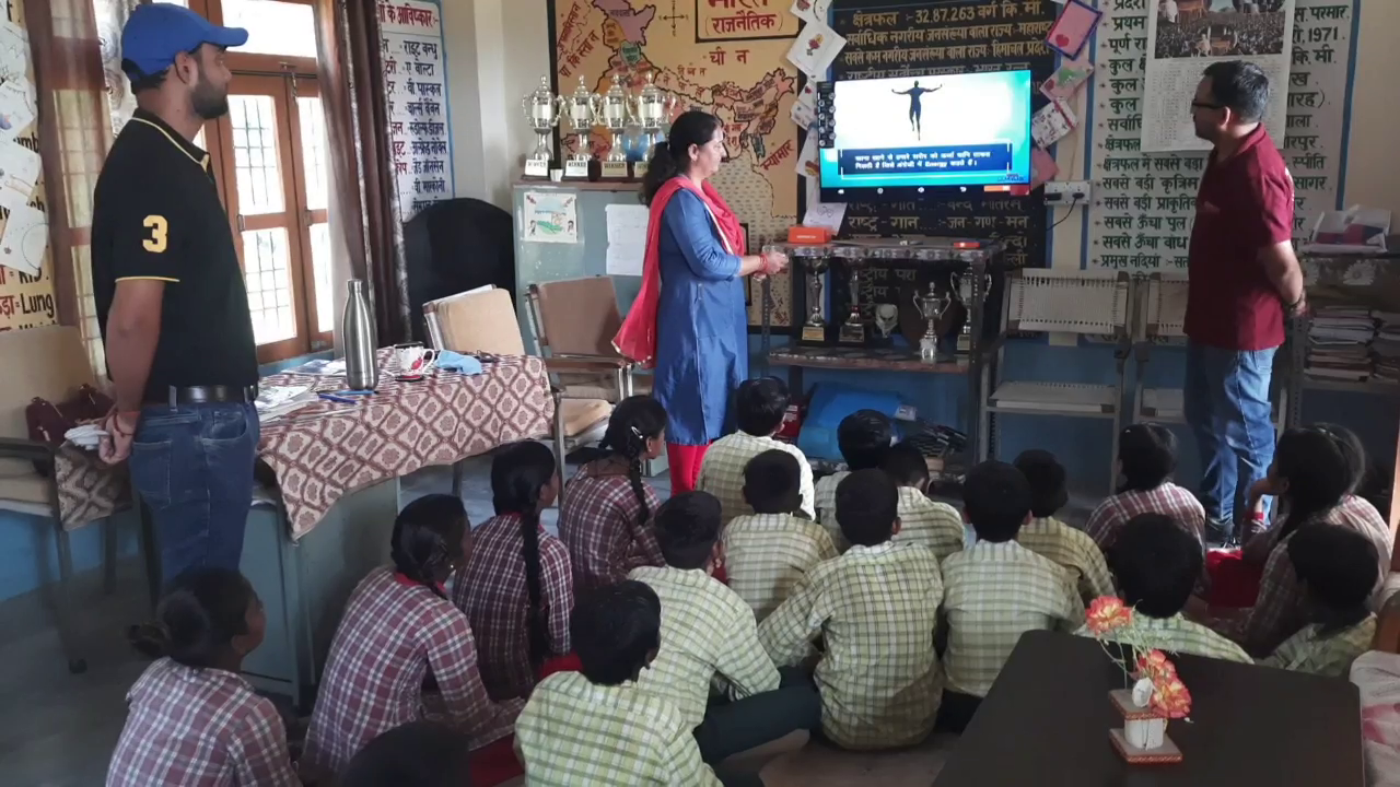 Smart Class in Himachal government schools