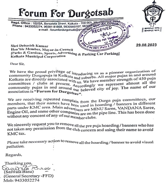 Forum for Durgotsab