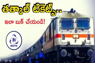 How to Book IRCTC Tatkal Tickets