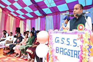 Jairam Thakur In GSS School Bagsiad