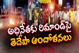 TDP_Leaders_Protest_Over_Remand_For_CBN