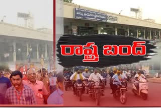 TDP_Leaders_Protest_in_AP