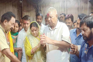 Lalu Yadav and Rabri Devi worshiped at Basukinath in Dumka