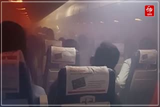 Fire at Air China jetliner