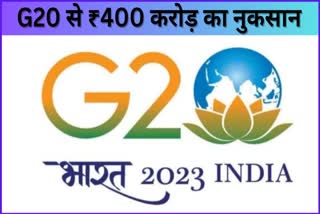 G20 Summit