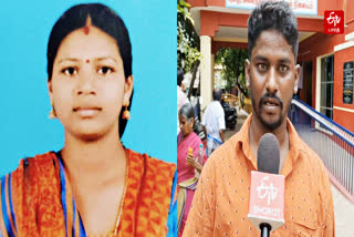 Female Panchayat President missing