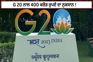 G20 Summit