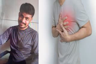 Rajkot Heart Attack Death
