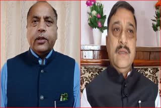 Jairam Thakur And Suresh Kashyap attack on Sukhu Govt