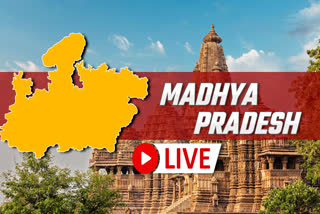 MP News Live Ujjain news alert