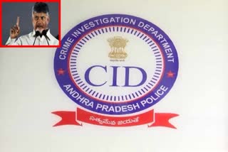 CID_Filed_Two_Petitions_Against_Chandrababu