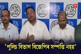 Press Meet of Assam TMC Chief Ripun Bora