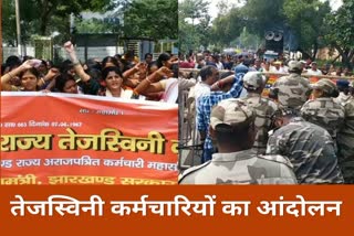 Etv BharatPolice clash with Tejashwi workers protest in Ranchi