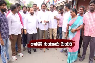 Guntur Mayor With Lathi: